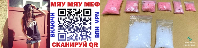 darknet наркотические препараты  omg маркетплейс  Советский  МЕФ мука 