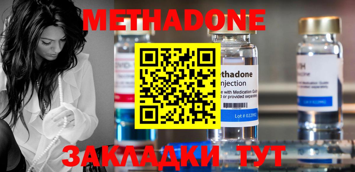 ЭКСТАЗИ  ГАШ  Вход с VPN  Советский  Марихуана  Мефедрон кристаллы 