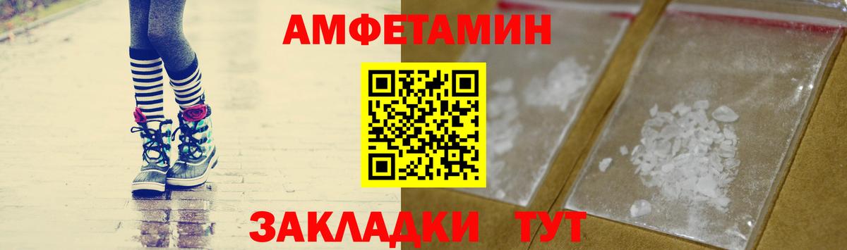 Советский  Первитин винт  Первитин винт  Вход с VPN 