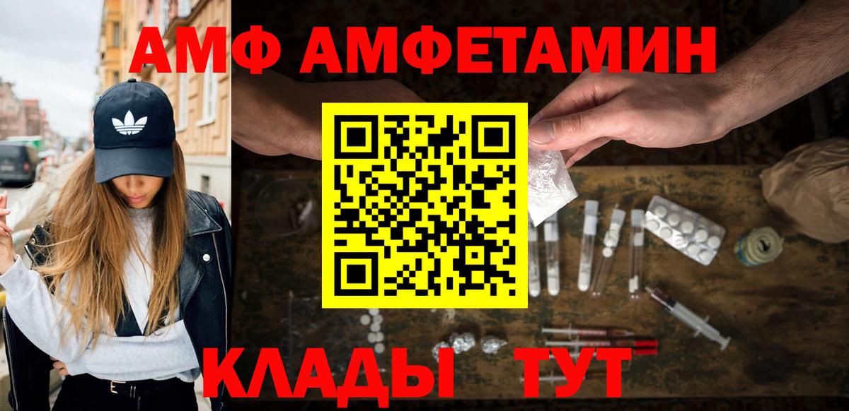 Метамфетамин пудра Советский