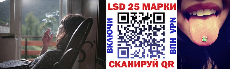 Марки 25I-NBOMe 1,8мг купить наркоту Советский