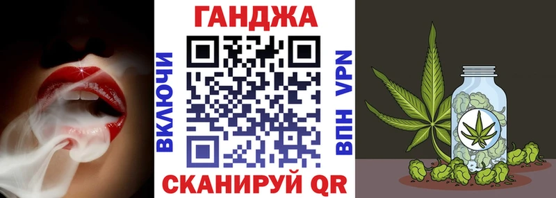 Конопля план  Советский 