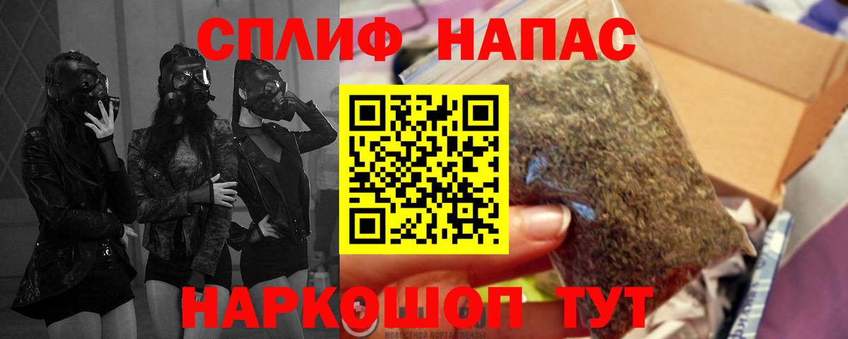 Бошки марихуана White Widow  Конопля план  Канабис сатива  Советский  Вход с VPN 