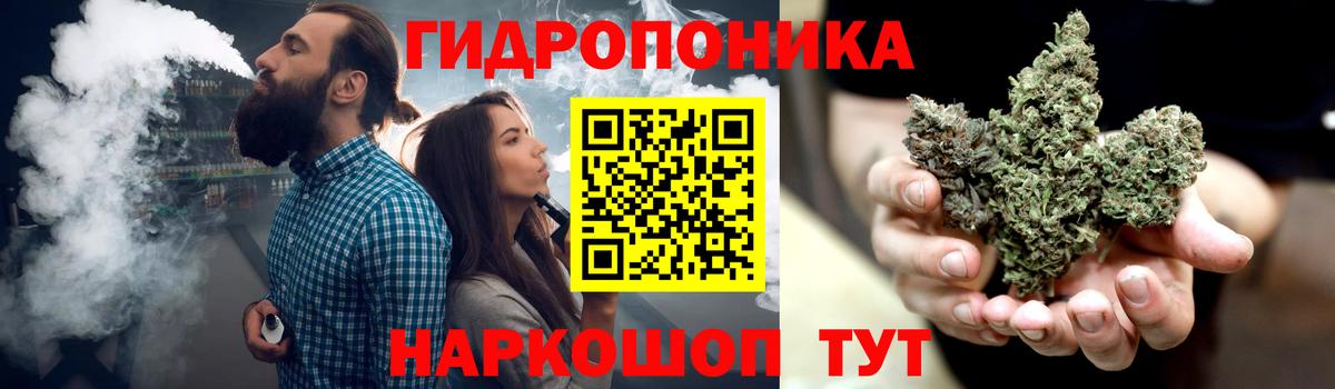 Шишки марихуана LSD WEED Советский